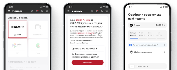 three phones with site interface showing process of adding item to order