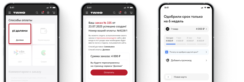 three phones with site interface showing process of adding item to order
