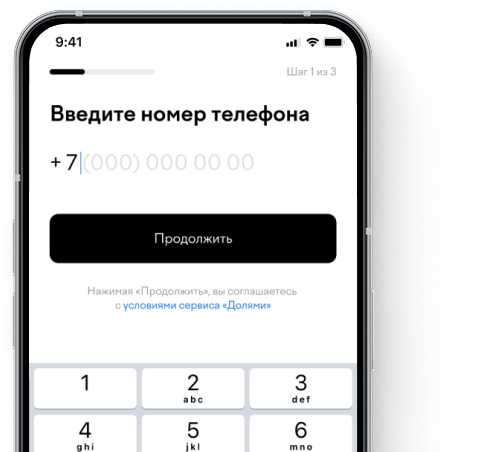 phone with site interface showing process of setting up phone number