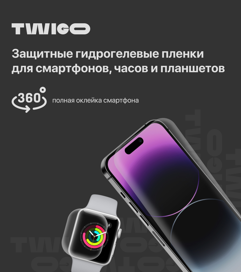 Защитные пленки