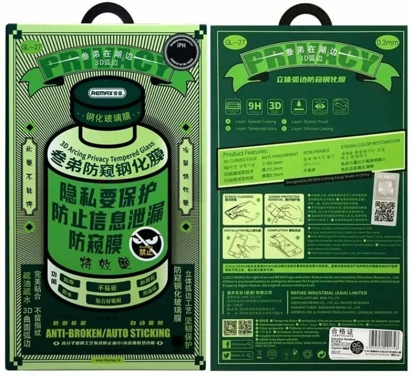 Стекло защитное противоударное антишпион REMAX для iPhone 14 Pro Max