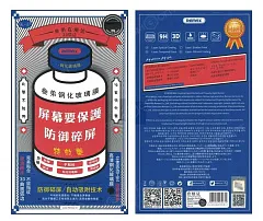 Стекло защитное противоударное REMAX для iPhone 15 Pro Max