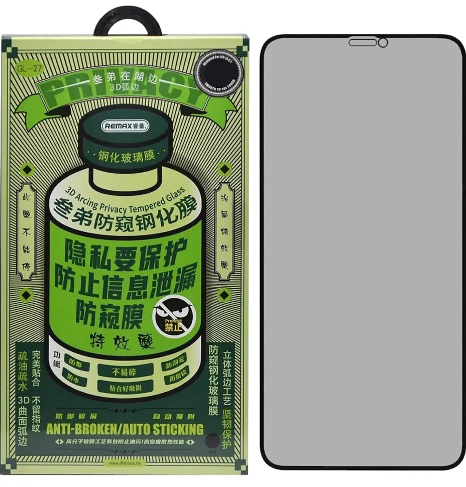Стекло защитное противоударное антишпион REMAX для iPhone 17 Pro Max